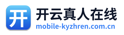 开云真人在线